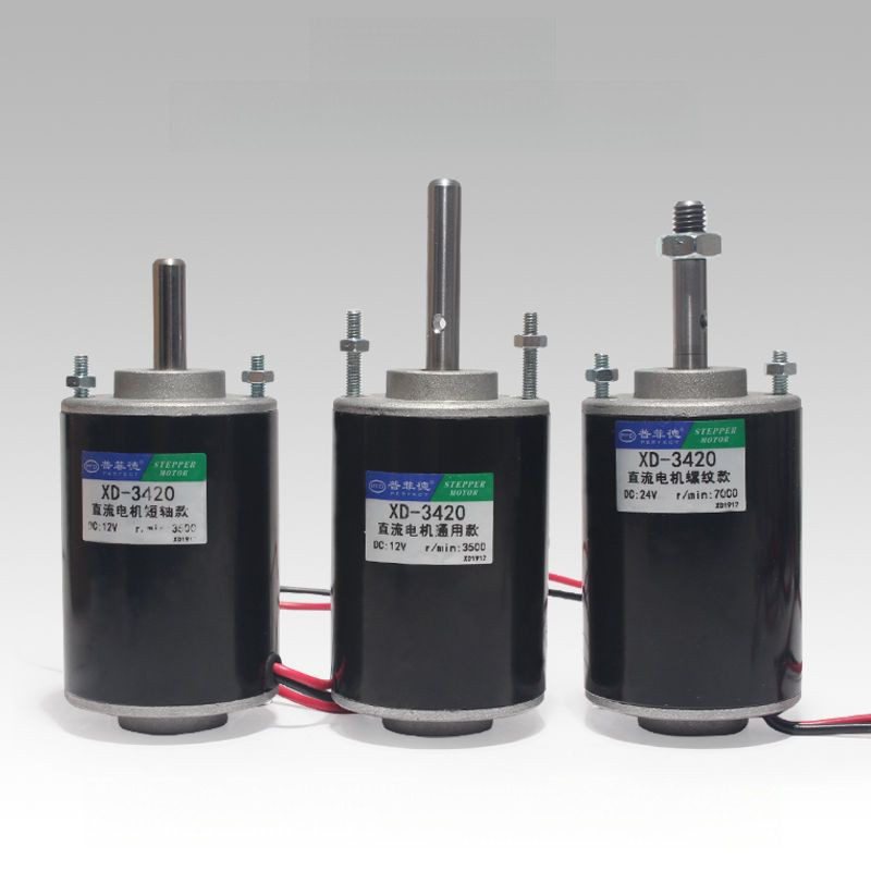 12v-24V DC มอเตอร์ขนาดเล็กกำลังสูงไปข้างหน้าและย้อนกลับความเร็วสูงมอเตอร์ XD-3420มอเตอร์