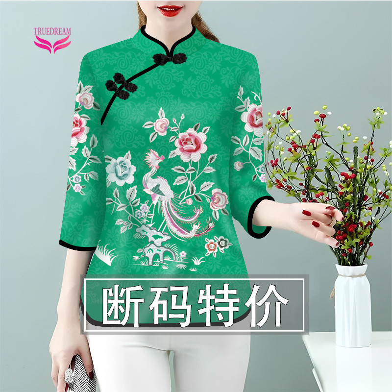 Cheongsam เสื้อผู้หญิงเสื้อผ้าจีนปีใหม่ของขวัญคริสต์มาสสวมใส่แบบดั้งเดิม