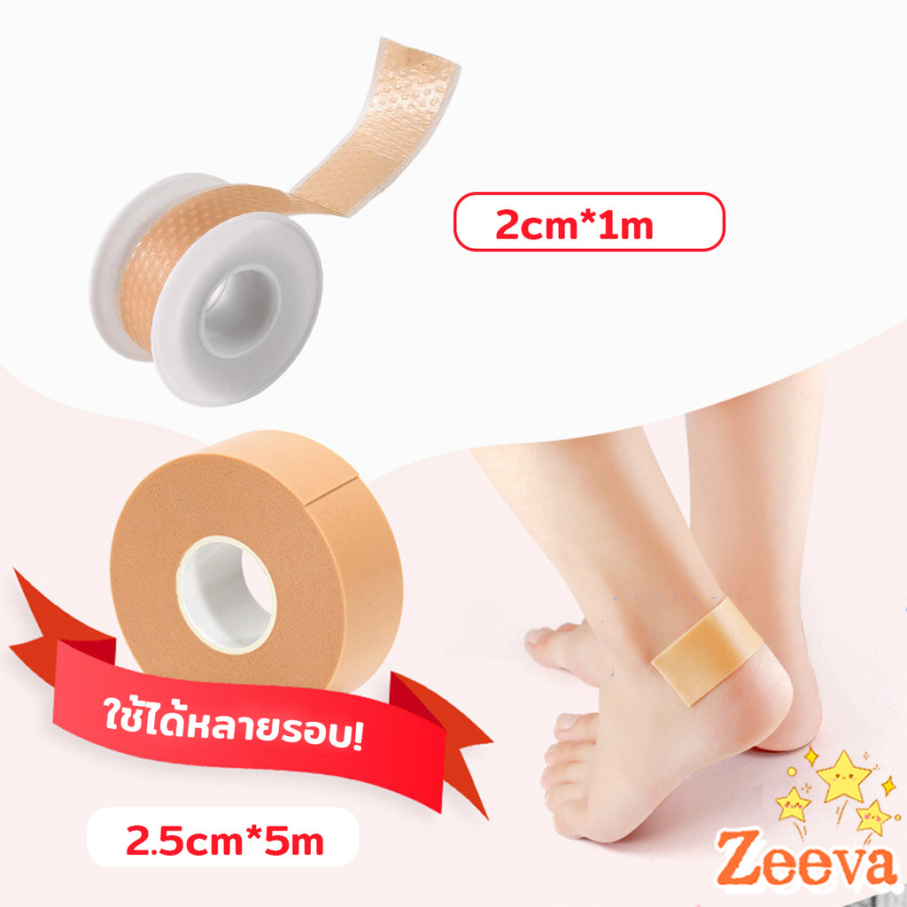 【มีสินค้าในสต๊อก】สติกเกอร์เจล สติกเกอร์เทปโฟม แผ่นแปะนิ้วเท้า สําหรับติดรองเท้าส้นสูง นุ่มสบาย ดูแลเท้า ทุกเพศ Heel tape