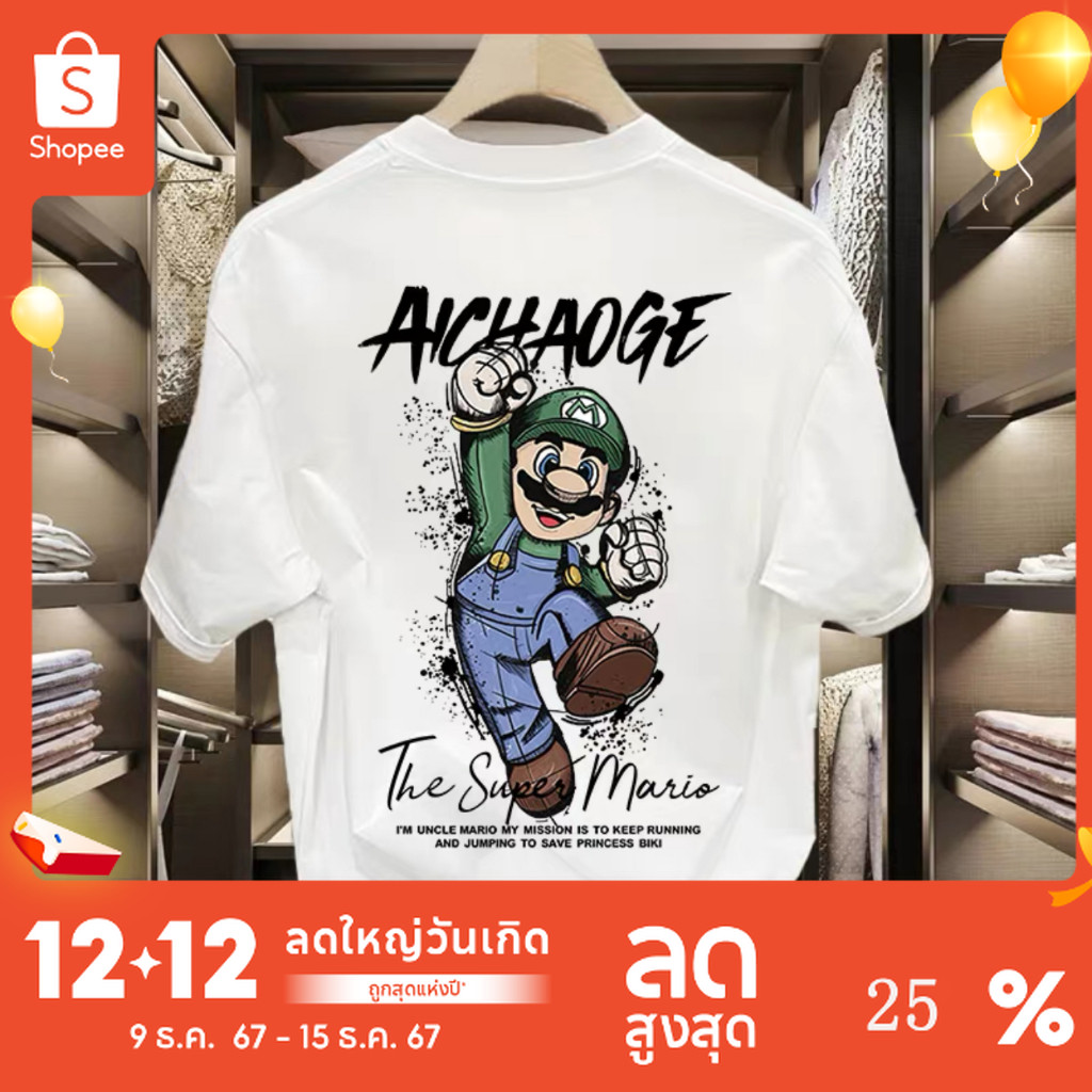 เสื้อยืด Oversize "Super mario" เสื้อยืดผู้ชาย แขนสั้น ไซซ์ คอกลม แฟชั่นฤดูร้อน สําหรับ เสื้อยืดชาย