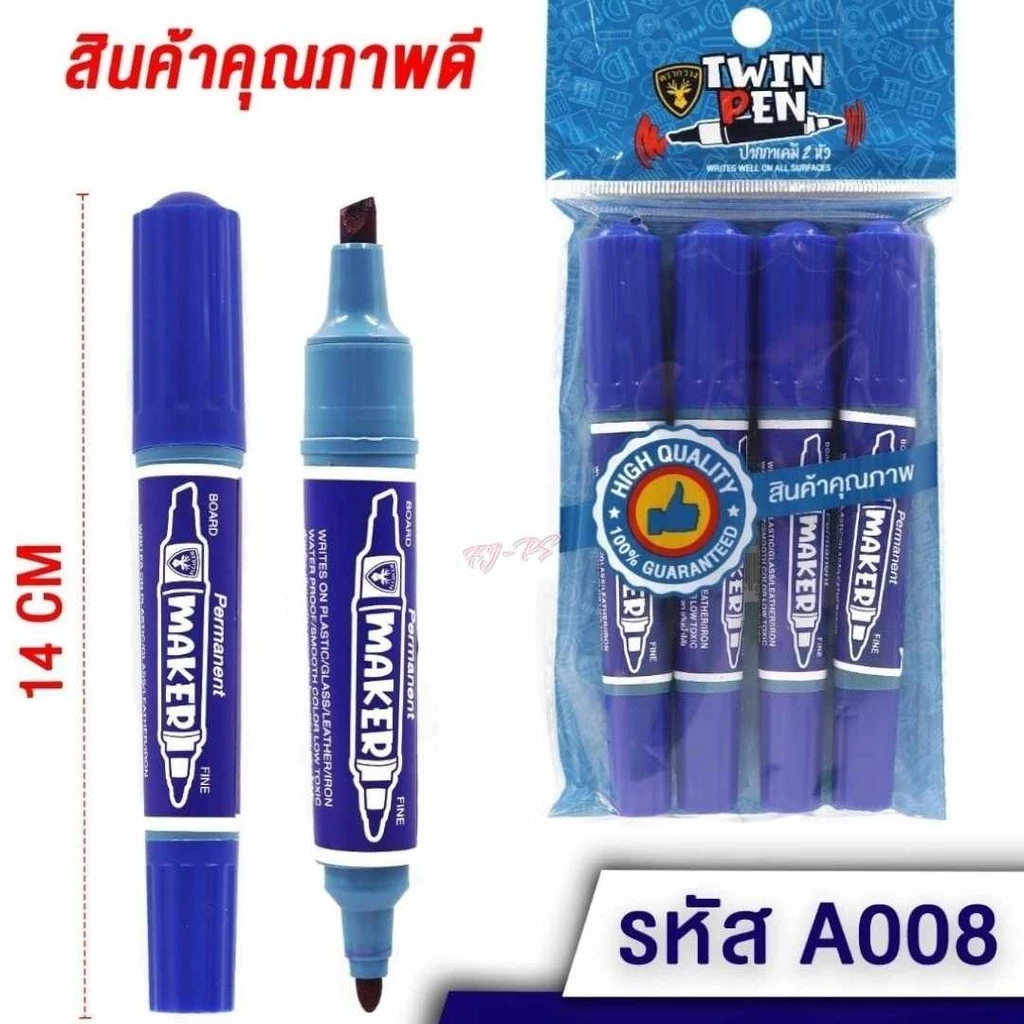 ปากกาเคมี ปากกาเมจิก 2 หัว สีน้ำเงิน 1แพ็ค4ชิ้น สุดคุ้ม