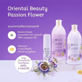 โรลออน ระงับกลิ่นกาย Oriental Princess