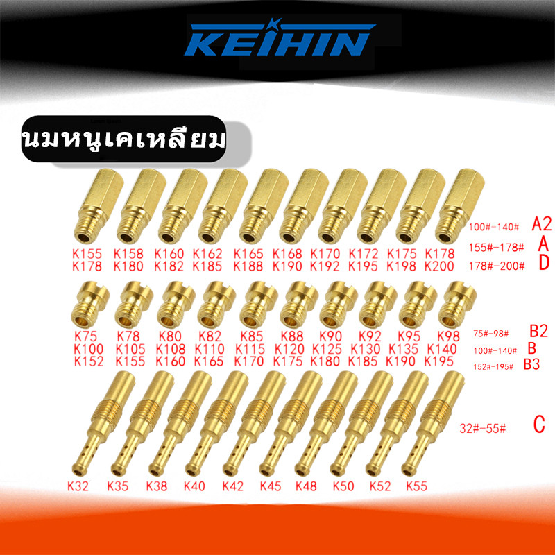 Mortorcycle หัวฉีดเจ็ท 10 ชิ้น/20 ชิ้น series lot คาร์บูเรเตอร์เจ็ทหลักและเจ็ทนักบินสําหรับ PWK (KO)