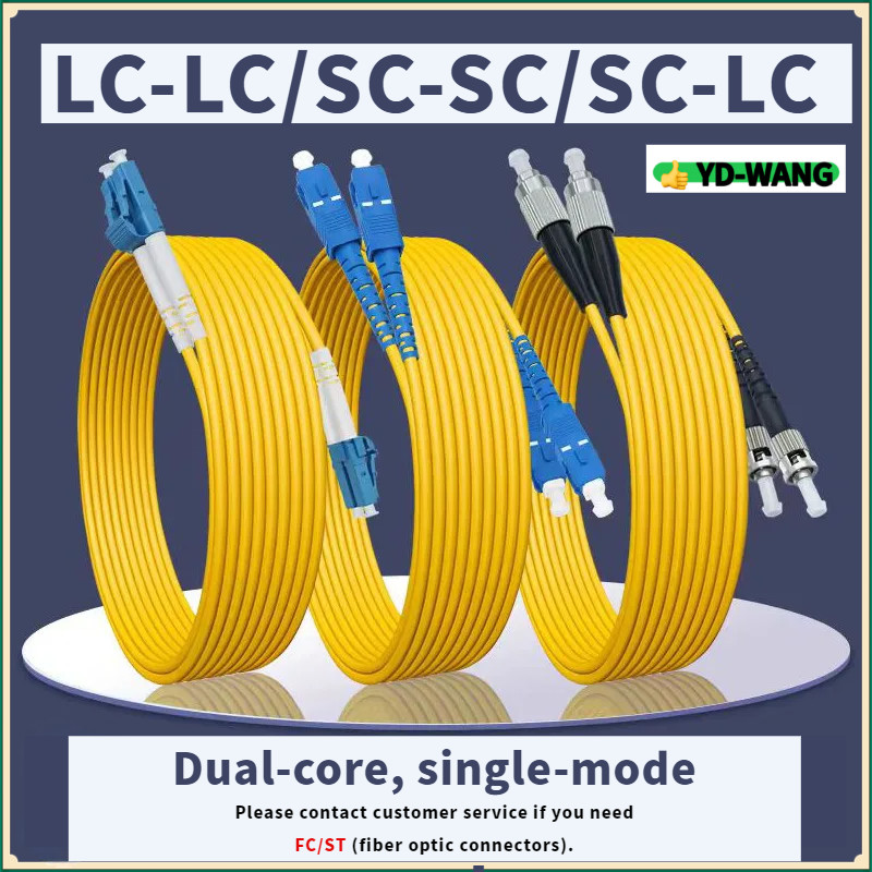 SC-SC/LC-LC/SC-LC DUPLEX 1M 2M 3M 5M สายแพทช์ไฟเบอร์ออปติก,คุณภาพสูงโหมดเดียวสายจัมเปอร์ไฟเบอร์ออปติก Fiber Optical Patch Cable Single Mode Dual core 3.0 มม.9/125um OS2
