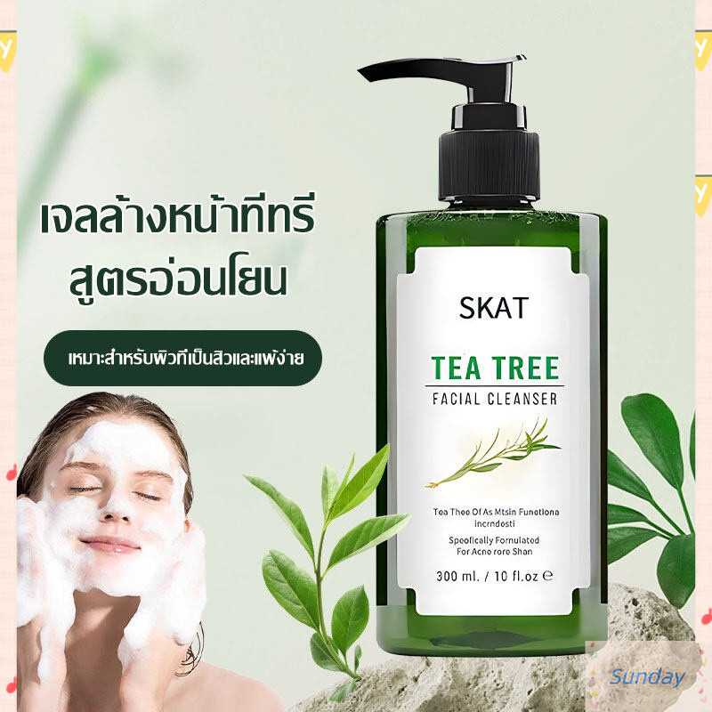 สุดคุ้ม! SKAT Tea Tree Facial Cleanser, ให้ความชุ่มชื้น, ให้ความชุ่มชื้น, ควบคุมน้ํามัน, สิว