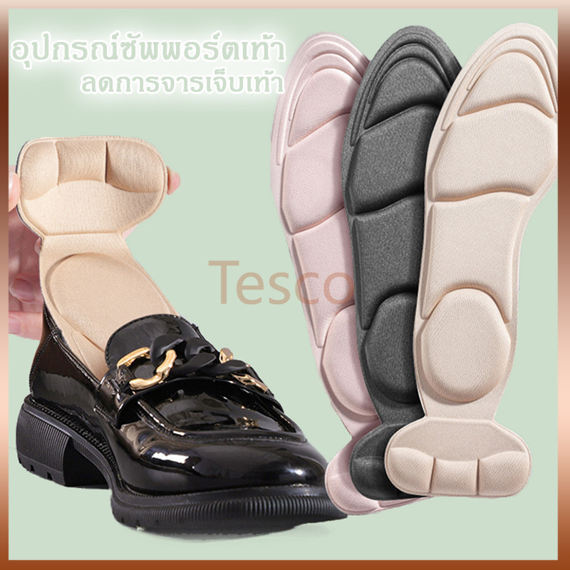 Tesco พื้นรองเท้ารองเท้าส้นสูงแบบ 2-in-1 พื้นรองเท้าสำหรับผู้หญิง ยืดหยุ่นและระบายอากาศได้ ปกป้องส้นเท้า