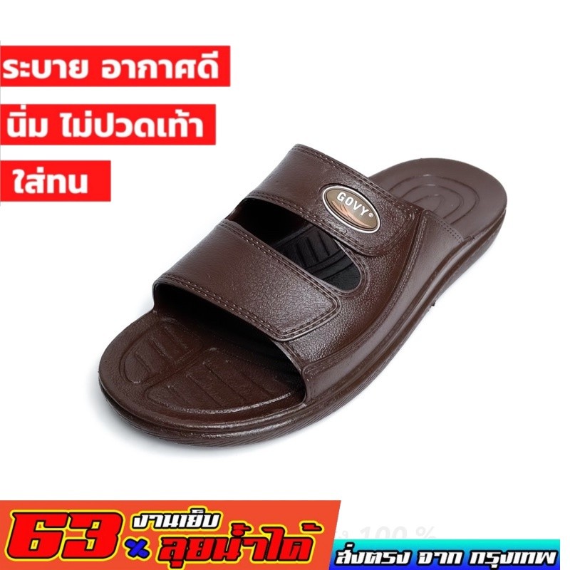 รองเท้าแตะผู้ชาย แบบสวม