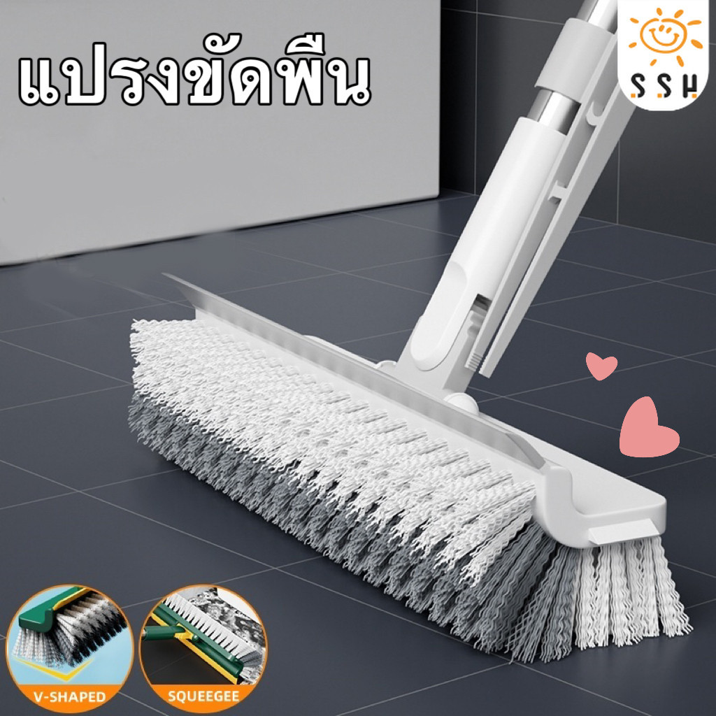 แปรง ล้างพื้น  4 in1 แปรงขัดพื้น หมุนได้ 120 องศา ขนแปรงแข็งแรง Onesuper ด้ามยาวแข็งแรงทนทาน