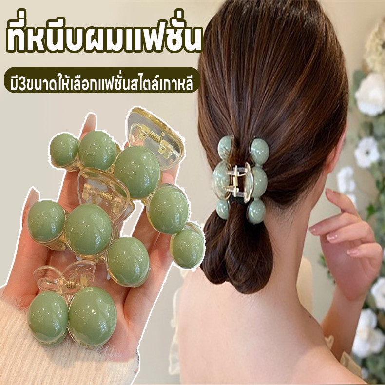 กิ๊ฟติดผมไข่มุก กิ๊บหนีบผม ที่หนีบผมแฟชั่น กิ๊ฟติดผมแฟชั่น กิ๊บหนีบสไตล์เกาหลี ที่หนีบผม เครื่องประดับผม มี3ขนาดให้เลือก