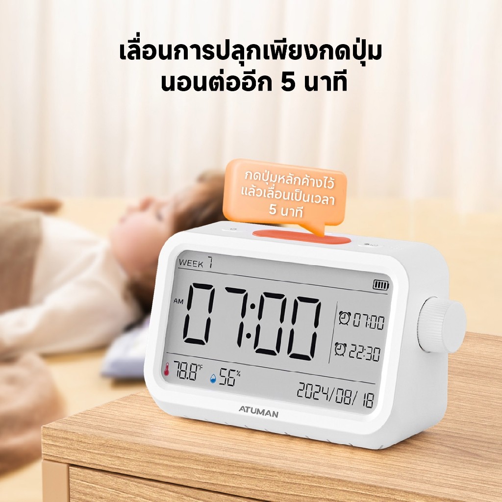 Duka (ATUMAN) MT2 มัลติฟังก์ชั่น Thermohygrometer เครื่องวัดอุณหภูมิจับเวลานาฬิกาปลุก 3 in 1
