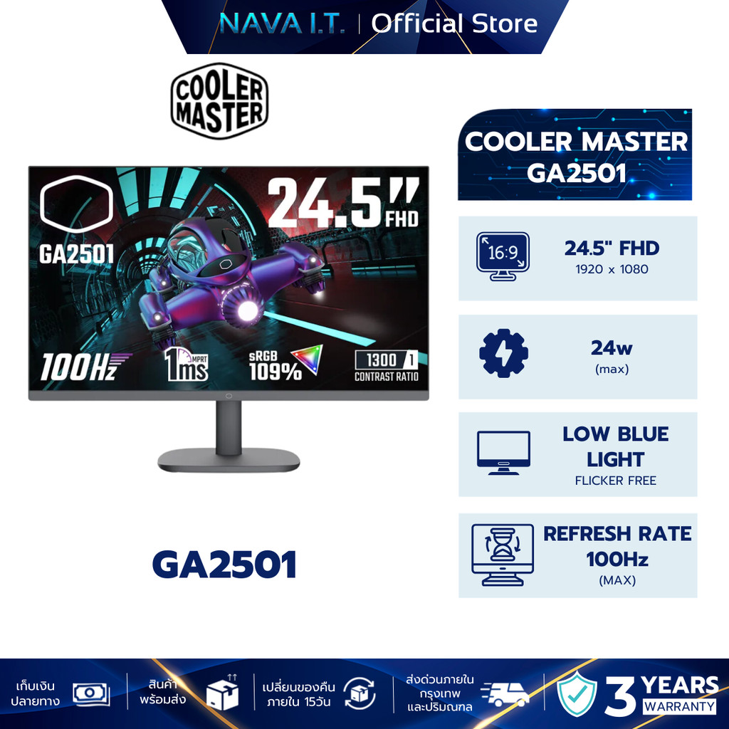 MONITOR (จอมอนิเตอร์) COOLER MASTER GA2501 24.5" FHD