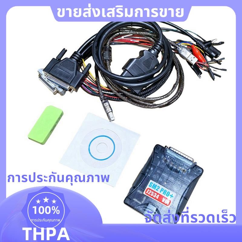 Sm 2 Pro++J2534 Pcmflash SM2 Pro อุปกรณ์เสริมสําหรับ VCI Scanmatik 2 Pro ECU โปรแกรมเมอร์เครื่องมือ 