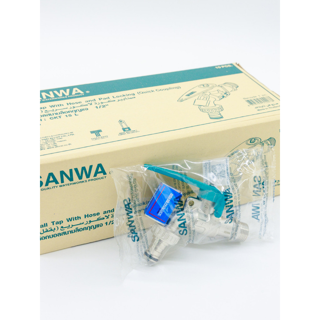 ก๊อกบอลล็อคกุญแจ ก๊อกสนาม ก๊อก SANWA  1/2" นิ้ว
