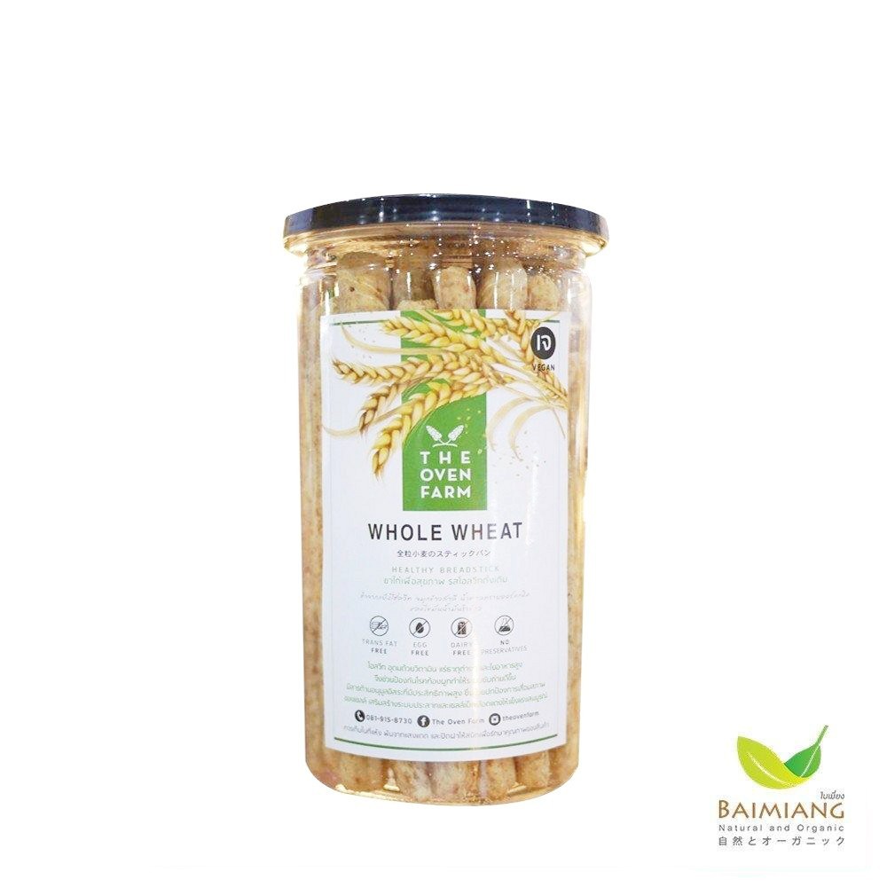 The Oven Farm ขนมปังขาไก่ รสโฮลวีทดั้งเดิม ขนาด 150 กรัม (03013)