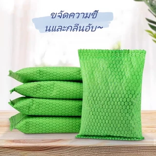 ถุงถ่านกัมมันต์, ถุงกำจัดฟอร์มาลดีไฮด์, สารกำจัดกลิ่นในครัวเรือน, ของตกแต่งบ้านใหม่ดูดซับฟอร์มาลดีไฮด์, ถุงถ่านไม้ไผ่