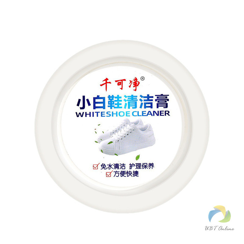 UBT ครีมขัดรองเท้า 120g น้ำยาขัดรองเท้าขาว ไม่ต้องล้าง พร้อมฟองน้ำสำหรับขัด Shoe Cleaning Cream - รูปที่ 7