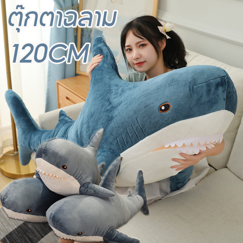 【พร้อมส่ง】 ตุ๊กตาฉลาม IKEA BLAHAJ หมอนฉลามใหญ่ ตุ๊กตาน่ารัก ลายฉลามน่ารัก ของขวัญเด็ก 45-120CM