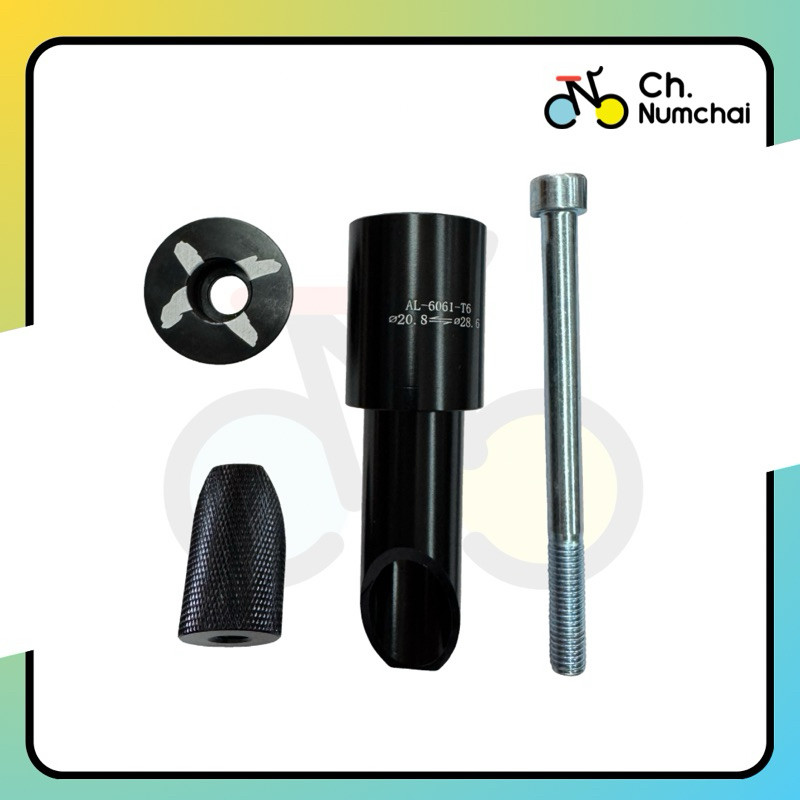 อแดปเตอร์แปลงคอสำหรับขาไถ ยี่ห้อ X-push