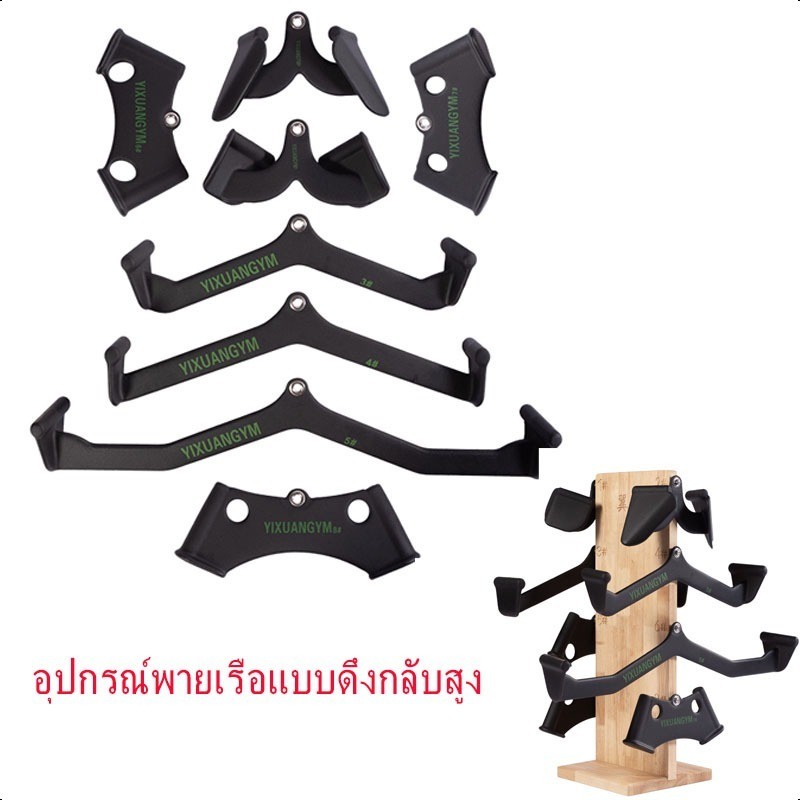 Grip set (ขายแยกชิ้น)Grip Handle Power Grips Cable Machine Accessories อุปกรณ์เสริมฟิตเนสเครื่องเล่นเคเบิล Smith Machine บาร์สำหรับดึงกล้ามเนื้อหลัง Grip Handle Machine Accessory อุปกรณ์เสริมฟิตเนสเครื่องเล่นเคเบิลSmith Machine