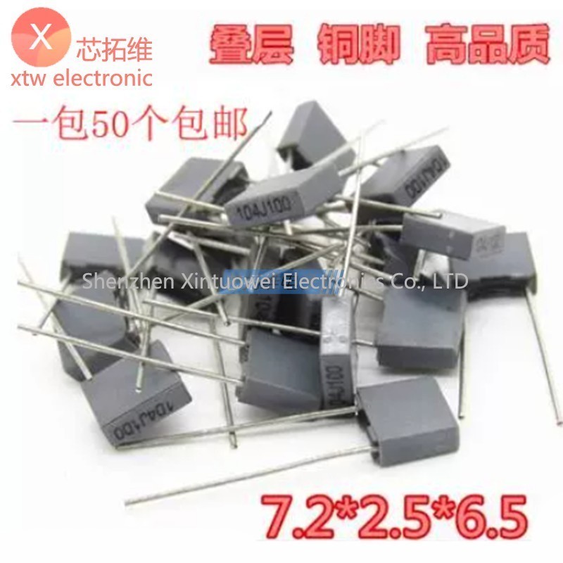 50 ชิ้น/ล็อต CB23B กล่องประเภท Correction Capacitor 100V 104J 0.1UF 100NF Pin Pitch 5 มม.
