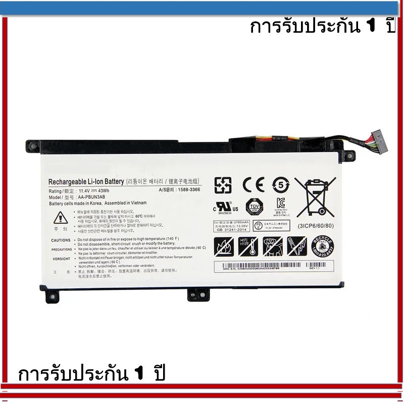 แบตเตอรี่แล็ปท็อปใหม่ AA-PBUN3AB สำหรับโน้ตบุ๊ก Samsung รุ่น 7 BA43-00377A NP740U3L-L02US NP740U3M-K