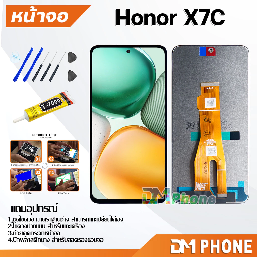 หน้าจอ Honor X7C จอแท้ อะไหล่มือถือ LCD Display จอ + ทัช จอพร้อมทัชสกรีน หัวเว่ย HonorX7C