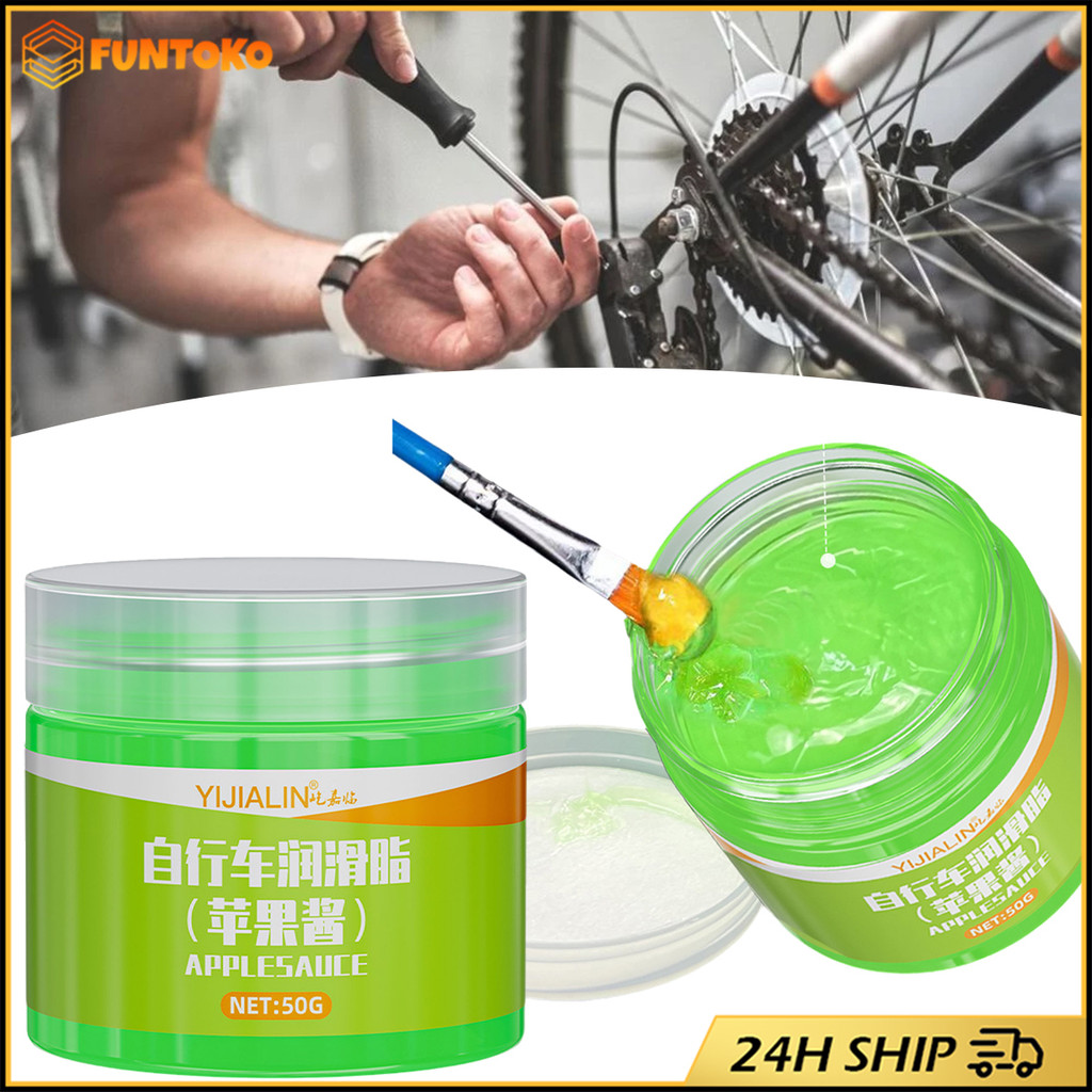 สินค้ามีคุณภาพ 50g จารบีใส่โซ่ จาระบีหล่อลื่นลูกปืนจักรยาน กันน่ำ รักษาจักรยาน