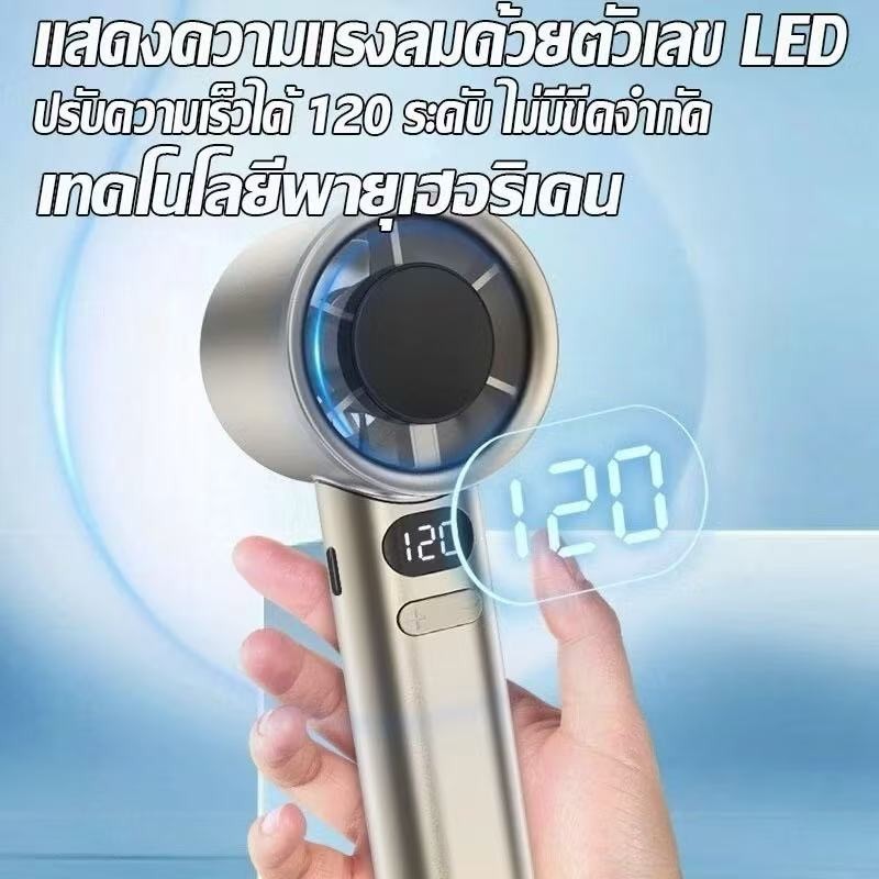 2025 รุ่นใหม่ S001 พัดลมพกพา มือถือ ลมแรง เงียบ ปรับความเร็วได้ ชาร์จ USB แบตอึด รูปที่ 5