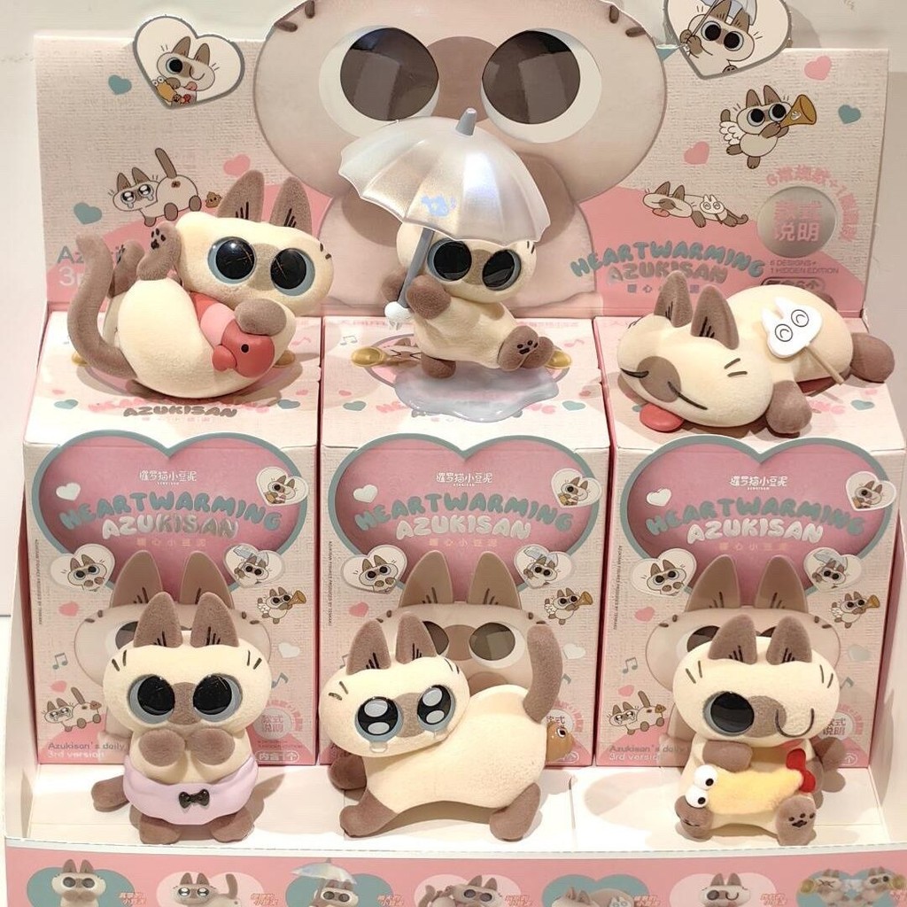 [สต๊อกพร้อม] ถั่ว Adzuki Cat ของแท้ซีรีส์ทุกวันรูป ver3 Mystery Box Third Bullet สินค้า Tianwen Kadokawa