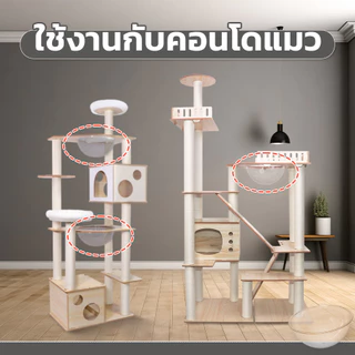 โดมอะคริลิคแมว หลุมอวกาศแมว หลุมอะคริลิค หลุมอวกาศ หลุม นอนอวกาศ DIY อุปกรณ์เสริมสำหรับคอนโดแมว 30/35/40cm