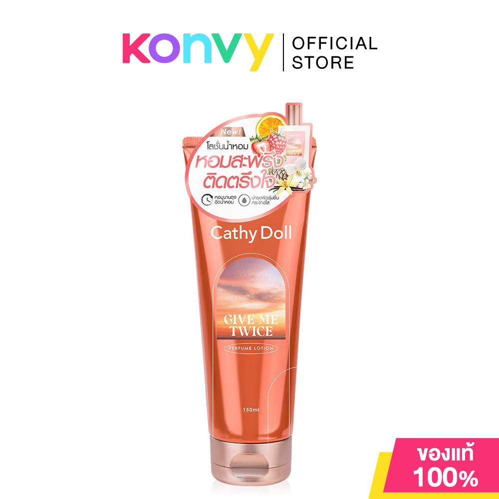 Cathy Doll Perfume Lotion เคที่ ดอลล์ โลชั่นน้ำหอมบำรุงผิวกาย 150ml (White Moon/Sweet Dew/Red Rule/Bare Heart) - รูปที่ 7