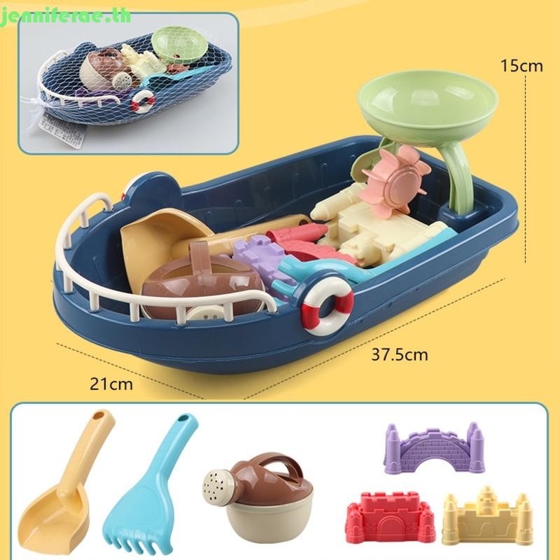 Jenniferae Beach Castle ของเล่นเครื่องมือแกะสลักทรายเด็กฤดูร้อนกลางแจ้ง Playset 7 ชิ้น