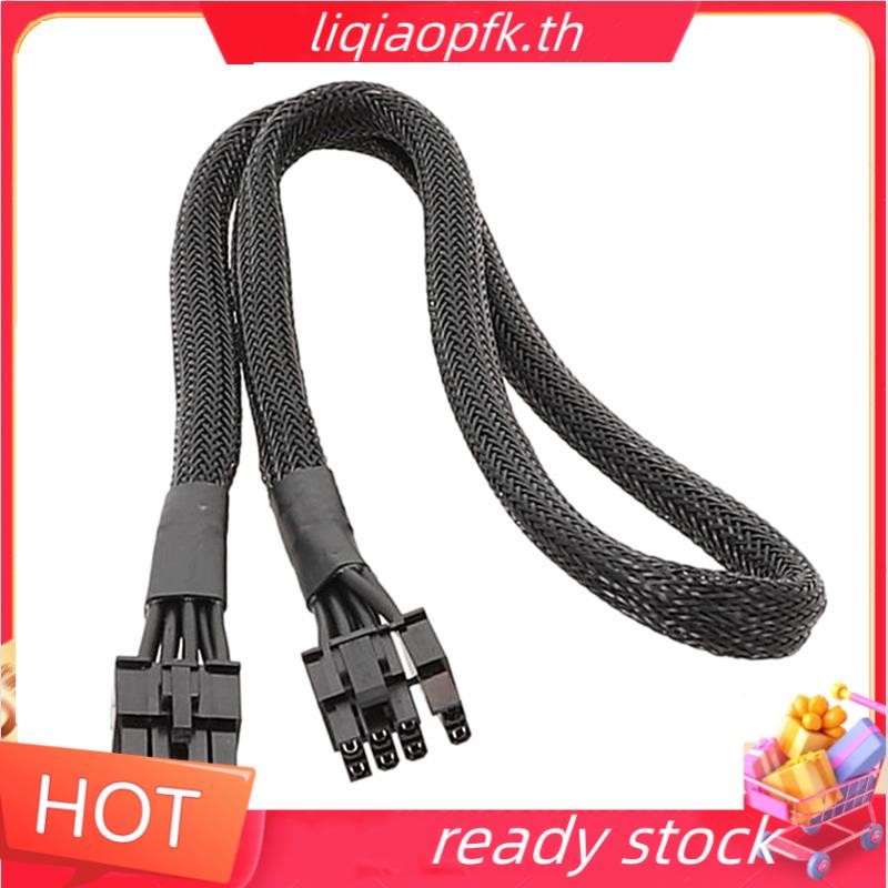 Ready store GPU PCIe 8PIN ถึง 8PIN (6+2)Pin สายไฟสําหรับ A850GL ATX3.0 A750GL ATX3.0 A850GL (สีขาว) 