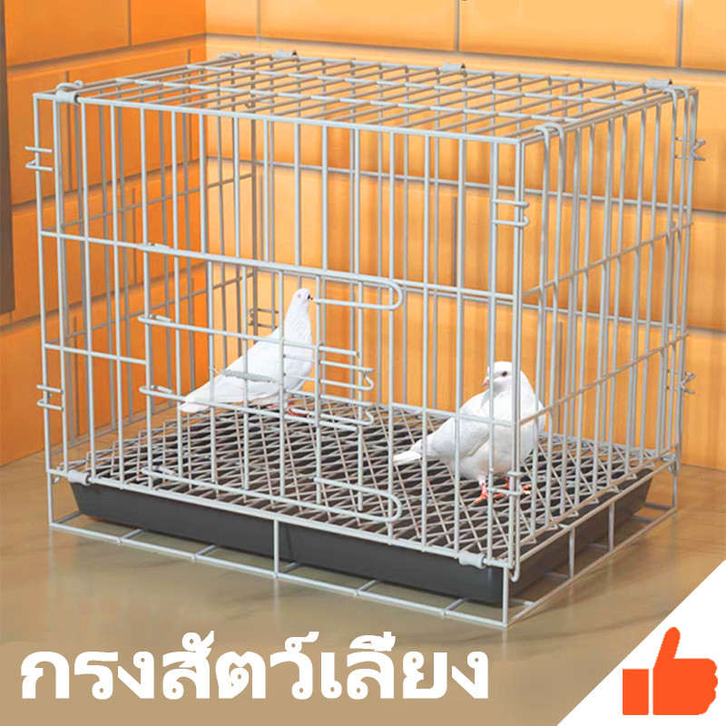กรงนก ลวดหนา กรงชูก้า กรงกระต่าย กรงกระรอก หนูแกสบี้ และสัตว์เลี้ยงอื่นๆ พับได้ พกพาสะดวก  กรงพับเก็บได้ ง่ายต่อการจัดเก