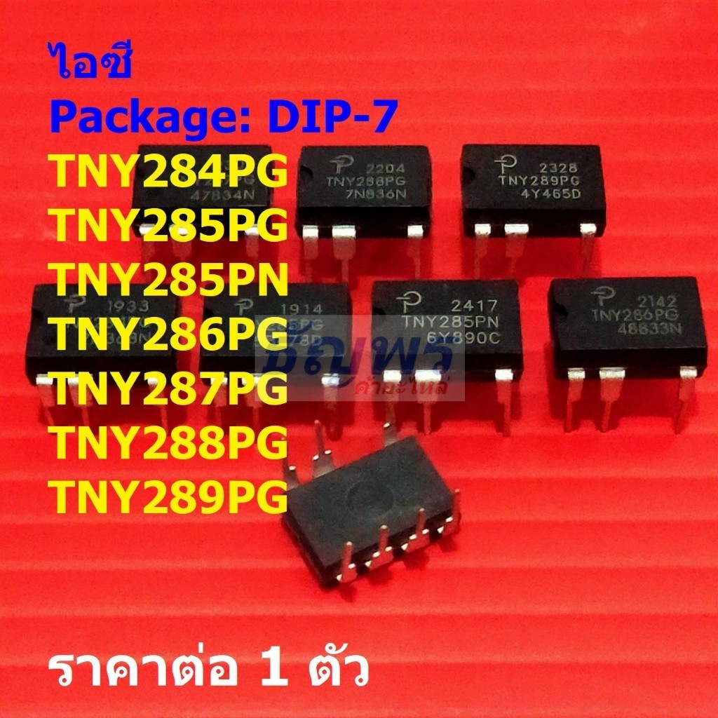 1-5PCS TNY284PG TNY285PG TNY286PG TNY285PN TNY287PG TNY288PG TNY289PG DIP-7 ชิปไฟ LCD