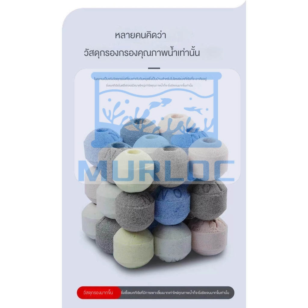 🌈เซรามิกริงค์ดอกไม้5สี + มินิบอลกรองน้ำ 5 สี/แดง วัสดุกรองตู้ปลา 200g-1000g ใส่น้ำใส✨