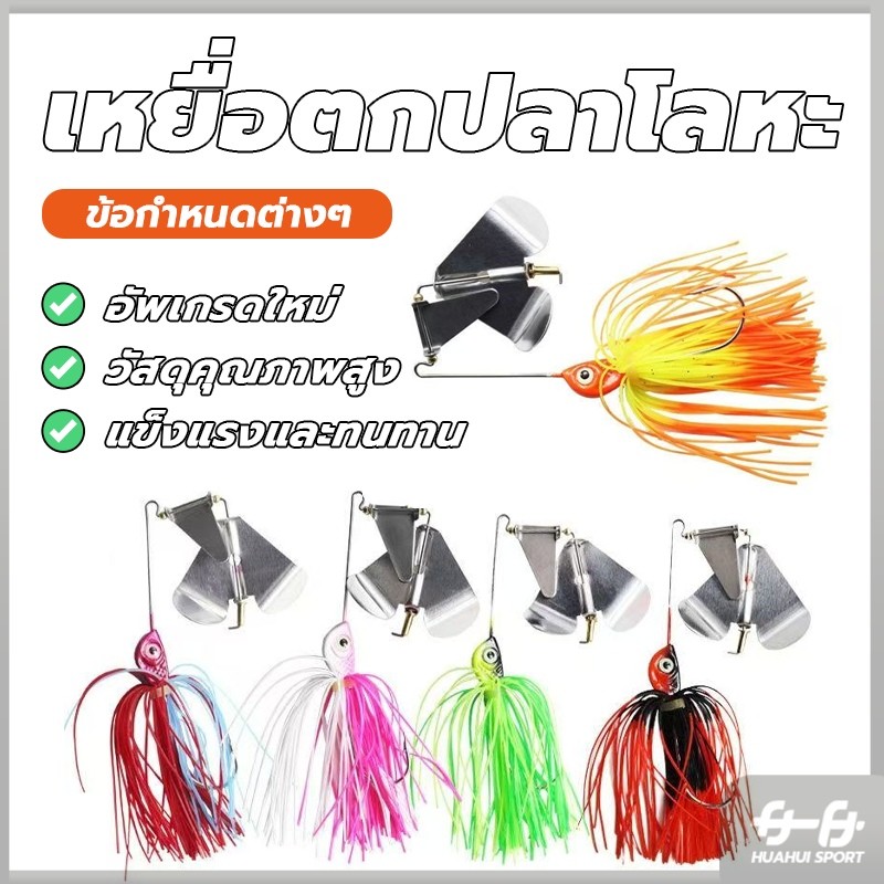 เหยื่อตกปลาโลหะ เป้าหมายสำหรับปลาล่าเหยื่อ Luya เหยื่อปลอม รูปดวงตา 3D จังหวะจิ๊กดิ้นแรงยั่วยวนมากๆ