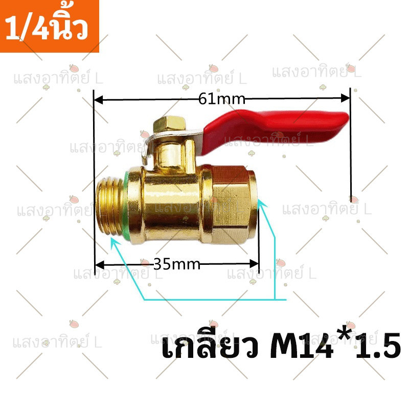 ก๊อกพ่นยา วาล์วพ่นยา อะไหล่พ่นยา ใช้กับเครื่องพ่นยา 767 ปั้มพ่นยา  ก๊อกพ่นยา3สูบ ปั้มพ่นยาสามสูบ บอลวาล์ว พ่นยา - รูปที่ 3