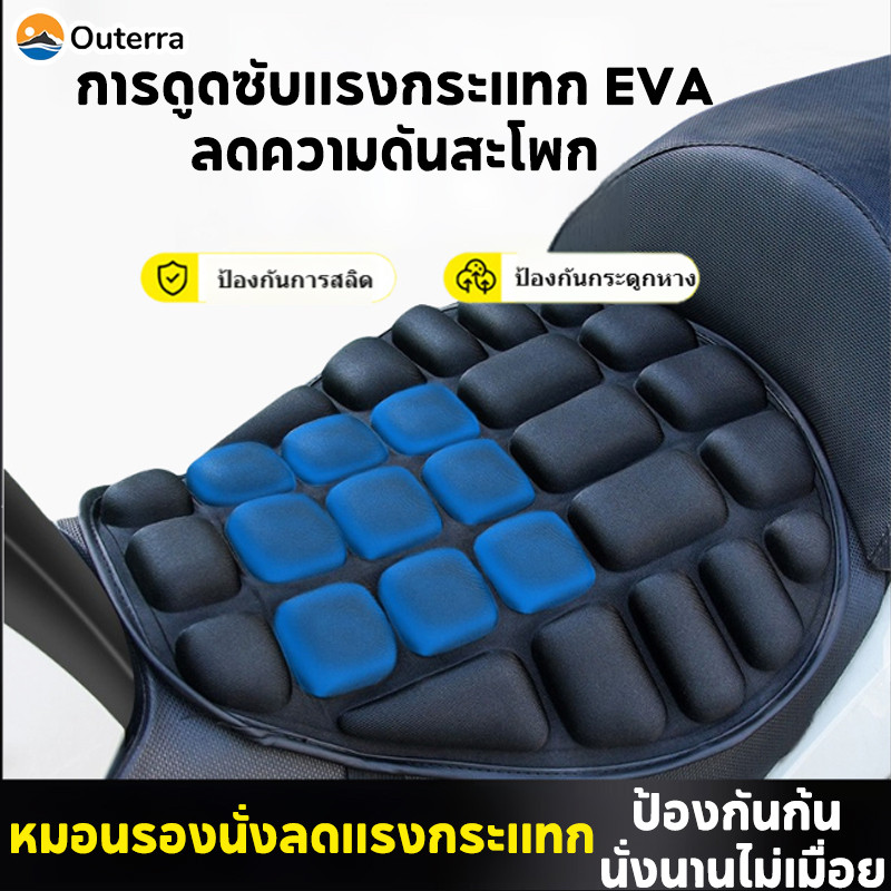 เบาะรองนั่งมอเตอร์ไซค์ เบาะรองนั่งเพื่อสุขภาพ เบาะรองนั่งรถไฟฟ้า กันน้ำและกันแดดหนาเบาะอุปกรณ์เสริม
