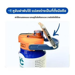 QCOOL ฝากระติกน้ำ 8.5 ซม. รุ่นเฉพาะ QC8101-8104 ฝาอะไหล่พลาสติกปลอด BPA เหมาะสำหรับใช้แทนฝาเดิม ฝาปิดแน่นหนา ไม่รั่ว