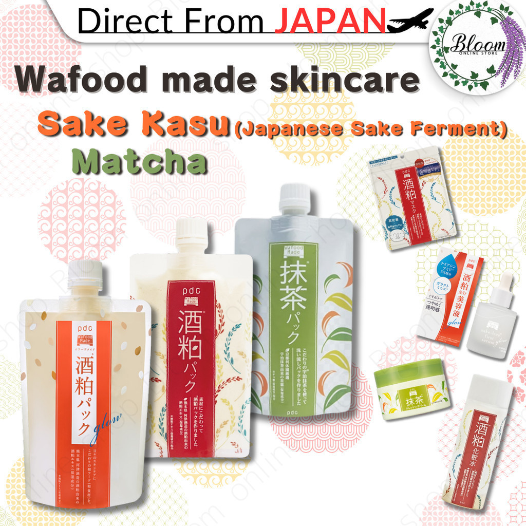 [Wafood Made] คอลเลกชันสกินแคร์ญี่ปุ่น (โทนเนอร์สาเก มาส์กล้างออก ชีตมาส์ก โฟมล้างหน้า)