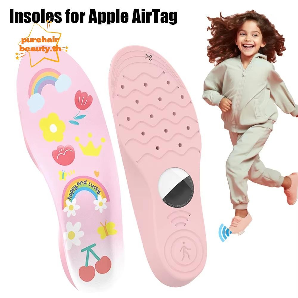 PUREHAIRBEAUTY 1 คู่รองเท้า Insoles, PU 135-230 มม.Insoles ซ่อน Tracker ฝาครอบ,ฝาครอบป้องกัน Locator อุปกรณ์เสริม Anti-lost Tracker ผู้ถือพื้นรองเท้าสําหรับ AirTag เด็กและผู้สูงอายุ