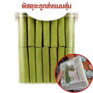 อาหารแมว ขนมหญ้าแมว กำจัดก้อนขน+ขัดฟัน ผลิตจากข้าวสาลี 60ราก/ถังปิดสนิท ปลอดภัยสำหรับแมวทุกวัย