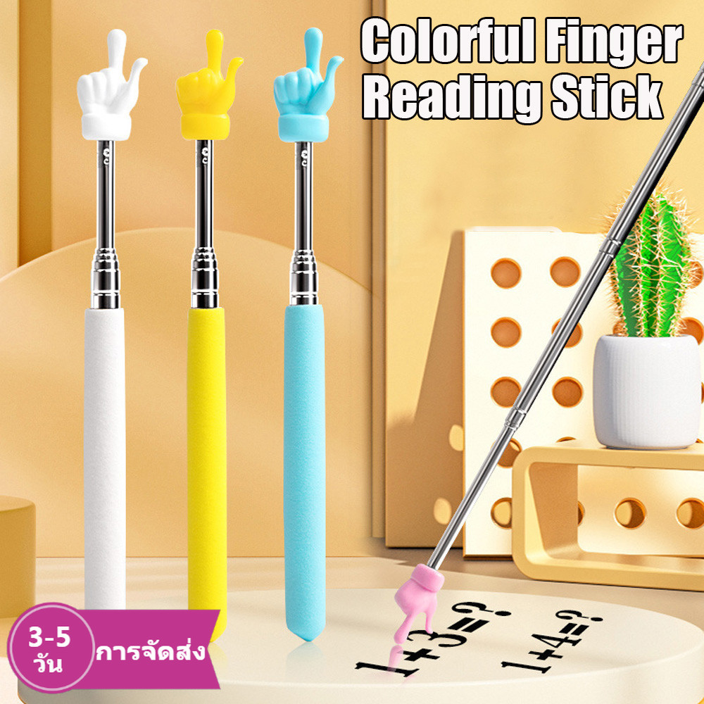 [3-5 วันมาถึง]ตัวชี้เลเซอร์มืออาชีพ 3 ชิ้นสําหรับครู | ด้ามจับฝ้ากันลื่นและส่วนขยาย 54 ซม. โต๊ะประชุม/ทราย/การนําเสนอไวท์บอร์ดอิเล็กทรอนิกส์
