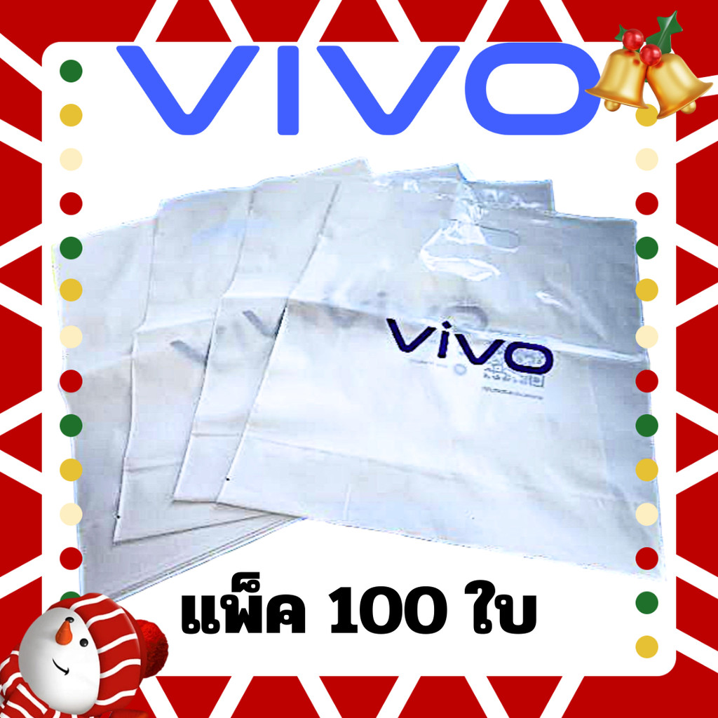 SAMSUNG/Vivo/OPPO/ถุงมือถือvivo ใส่โทรศัพท์มือถือ100ใบ/1แพค/กระเป๋าถุงพลาสติกใส่โทรศัพท์มือถือ