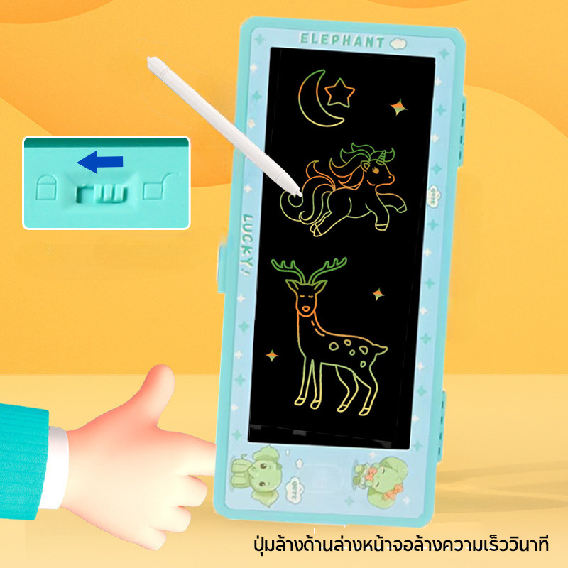 กระดานเด็กลบได้ แผ่นวาดภาพ กล่องดินสอ LCD Writing Pads ของเล่นเด็ก  กระดานวาดภาพเด็กปฐมวัยการศึกษา - รูปที่ 5