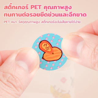 ตัวปั๊มสติ๊กเกอร์ ของเล่นแสตมป์ สติ๊กเกอร์ สติ๊กเกอร์สีการ์ตูนน่ารัก สติ๊กเกอร์ DIY สติ๊กเกอร์ 200 ดวง รางวัลสําหรับเด็ก