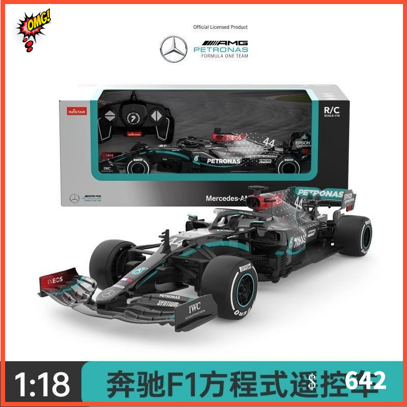รถแข่ง RASTAR Starlight 1:12 Mercedes-Benz McLaren Ferrari F1 รถควบคุมระยะไกลแบบชาร์จได้