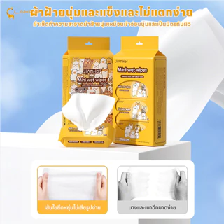 LAKOEMALL ทิชชู่เปียก สำหรับทารกและเด็กเล็ก baby wipes แบบแพ็คเดียว cleaning wipes ทิชชู่เปียกพกง่าย