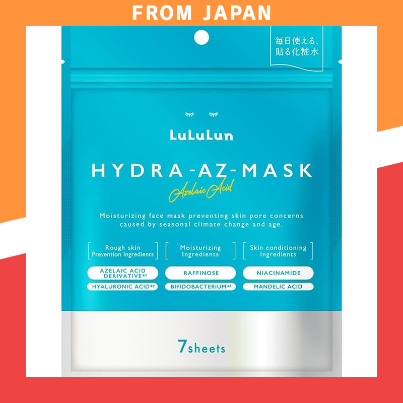LuLuLun Hydra Face Mask Set - 7 Sheets